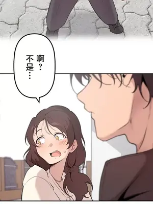 南家之子 1-75話[完結]_069033