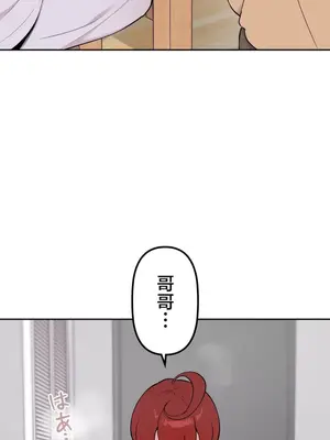 南家之子 1-75話[完結]_069040