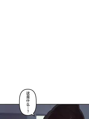 南家之子 1-75話[完結]_070002