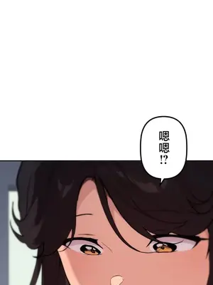 南家之子 1-75話[完結]_070003