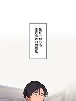 南家之子 1-75話[完結]_070005