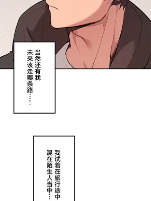 南家之子 1-75話[完結]_070007