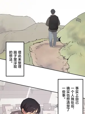 南家之子 1-75話[完結]_070008