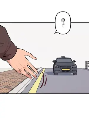 南家之子 1-75話[完結]_070012