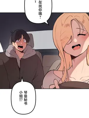 南家之子 1-75話[完結]_070014