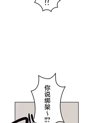 南家之子 1-75話[完結]_070015