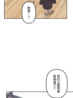 南家之子 1-75話[完結]_070017