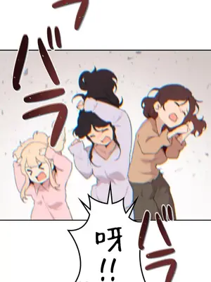 南家之子 1-75話[完結]_070021