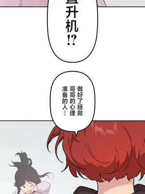 南家之子 1-75話[完結]_070023