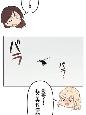 南家之子 1-75話[完結]_070025