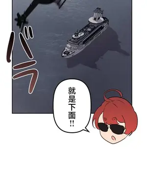 南家之子 1-75話[完結]_070026