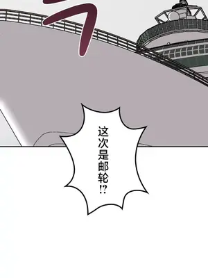 南家之子 1-75話[完結]_070027