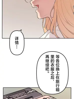 南家之子 1-75話[完結]_070030