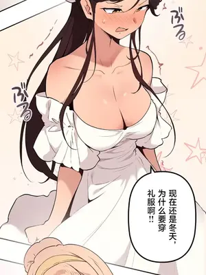 南家之子 1-75話[完結]_070033