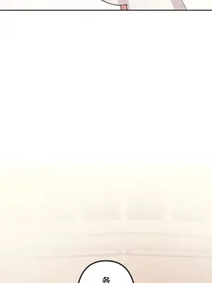 南家之子 1-75話[完結]_070034