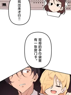 南家之子 1-75話[完結]_071005