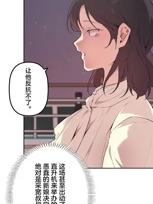 南家之子 1-75話[完結]_071008