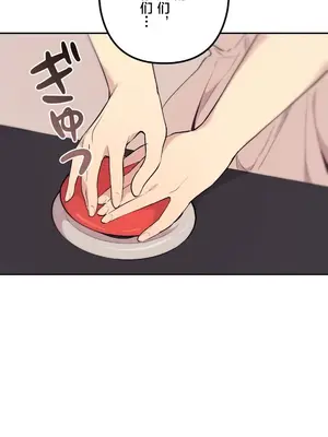 南家之子 1-75話[完結]_071012