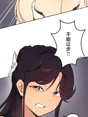 南家之子 1-75話[完結]_071013