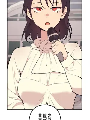 南家之子 1-75話[完結]_071014