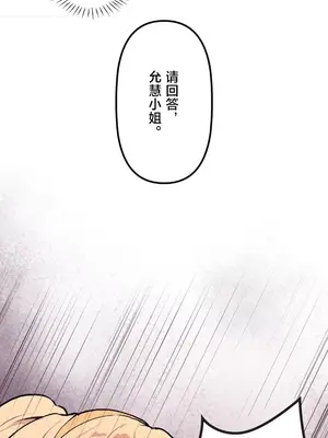 南家之子 1-75話[完結]_071015
