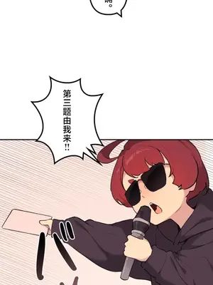 南家之子 1-75話[完結]_071017