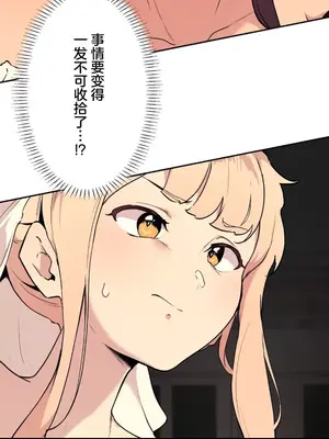 南家之子 1-75話[完結]_071021