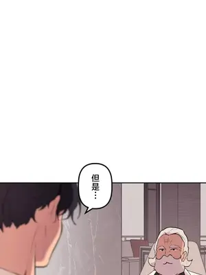 南家之子 1-75話[完結]_071026