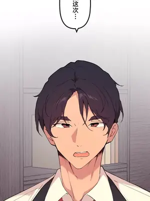 南家之子 1-75話[完結]_071027