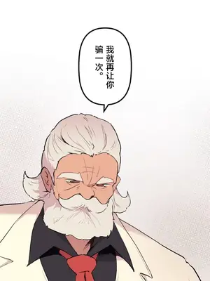 南家之子 1-75話[完結]_071030