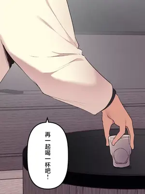 南家之子 1-75話[完結]_071036