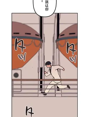 南家之子 1-75話[完結]_071037