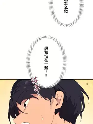 南家之子 1-75話[完結]_071038