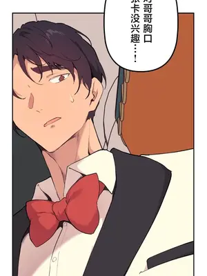 南家之子 1-75話[完結]_071041