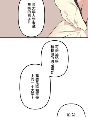 南家之子 1-75話[完結]_071043