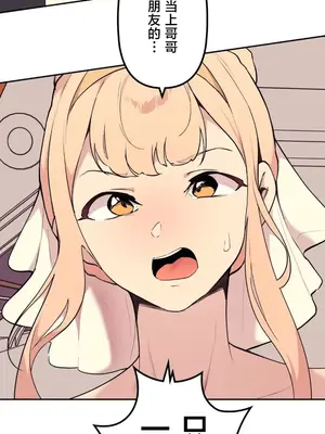 南家之子 1-75話[完結]_071044