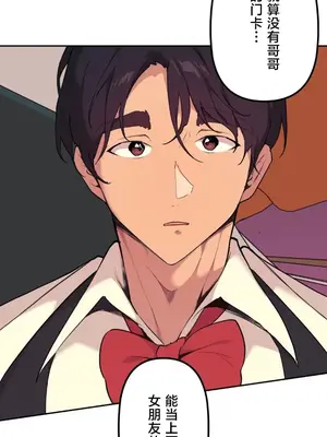 南家之子 1-75話[完結]_072003