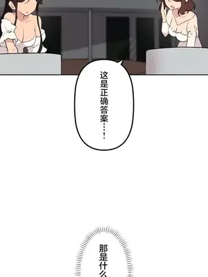 南家之子 1-75話[完結]_072008