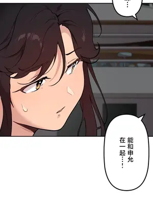 南家之子 1-75話[完結]_072011