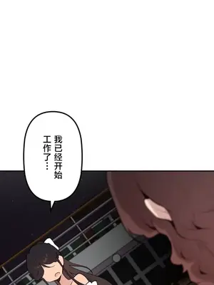 南家之子 1-75話[完結]_072014