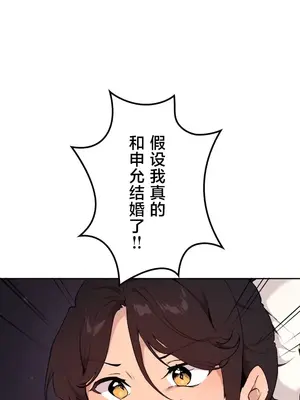 南家之子 1-75話[完結]_072015