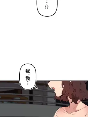 南家之子 1-75話[完結]_072017