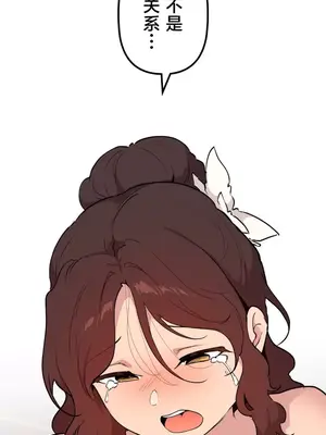 南家之子 1-75話[完結]_072022