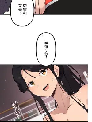 南家之子 1-75話[完結]_072027