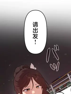 南家之子 1-75話[完結]_072028