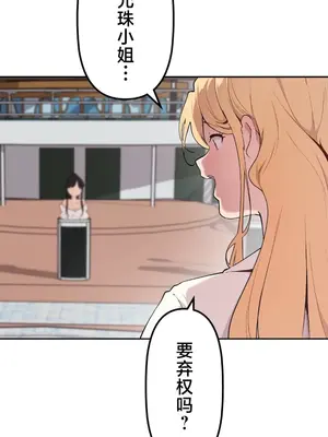 南家之子 1-75話[完結]_072031