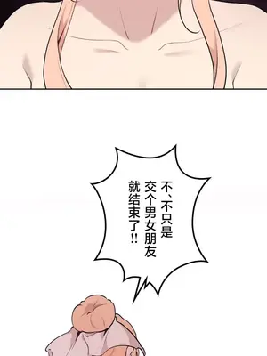 南家之子 1-75話[完結]_072036