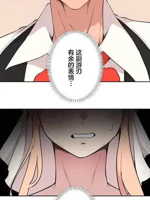 南家之子 1-75話[完結]_072038