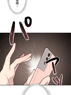 南家之子 1-75話[完結]_072040