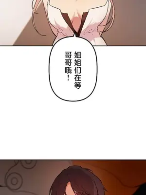 南家之子 1-75話[完結]_073012